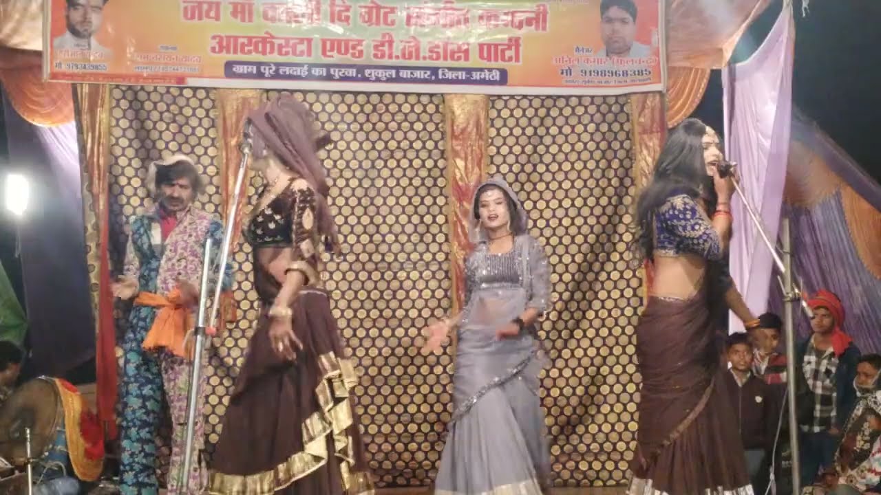 हरिभान यादव की नौटंकी (तू किसी और से मिलने के बहाने आजा)