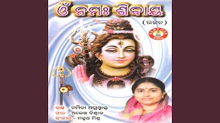 Kanthare Mora Sibaranjani