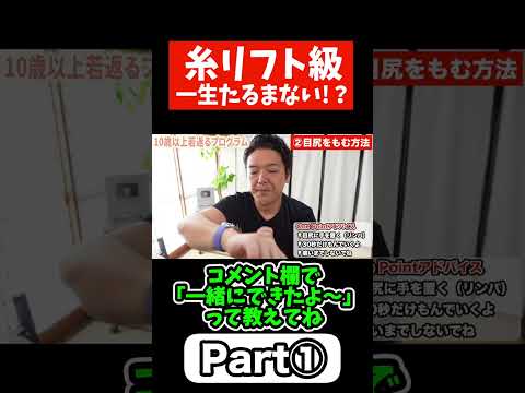 【⚠️絶対放置しないで⚠️】耳の硬さを放置すると目の下・顔のたるみ、ほうれい線、マリオネットラインができて不眠症になってしまいます😭