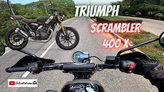 triumph scrambler 400 x