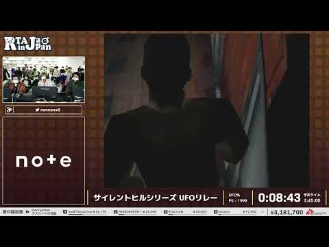 サイレントヒルシリーズ UFOリレー - RTA in Japan Winter 2022