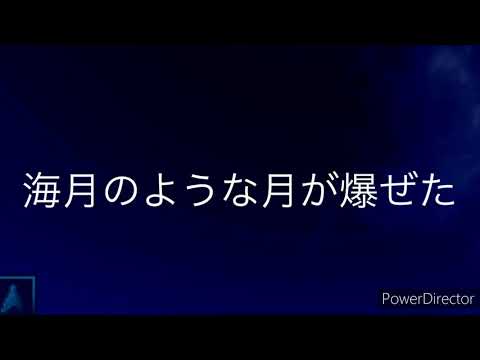 ただ君に晴れ「歌詞付き」
