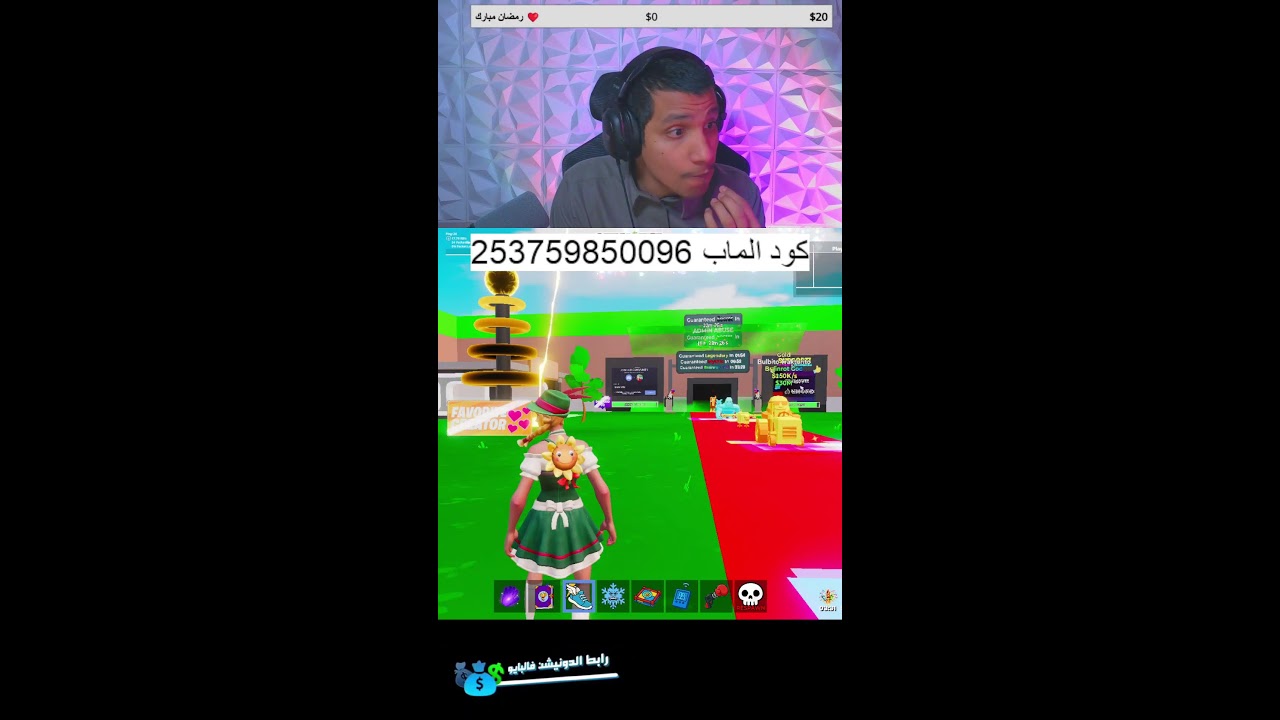 فورتنايت وناسة 😍🤣🔥🔥🔥