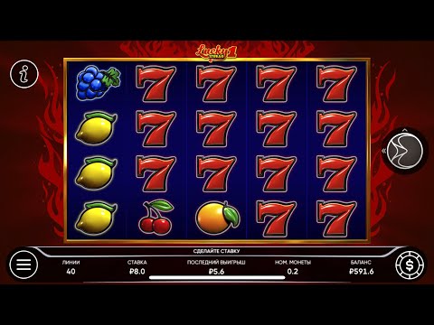 Узнайте, как играть в Lucky Streak 3: онлайн-казино для Казахстана