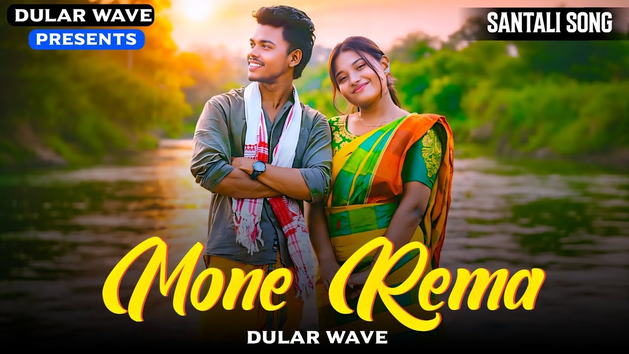 Mone Rema | New Santali Video Song  #newsantalisong2026 #SantaliSong #Newsantalivideosong2026