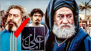 فیلم سینمایی امام علی - کامل | Film Imam Ali - Full Movie
