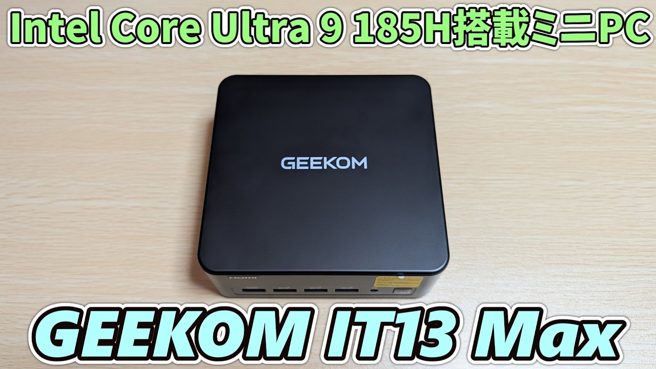 Mini PC Return] Unboxing the Small but Powerful 