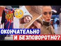 Участники Собирают Чемоданы и Едут Домой! СВЕЖИЕ НОВОСТИ ДОМ 2 РАНЬШЕ ВСЕХ ОТ ЛИСЕНКА 28.12.2020