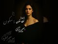 اغنيه حزينه القوة الداخلية أغاني اغنية لحظة سكون 