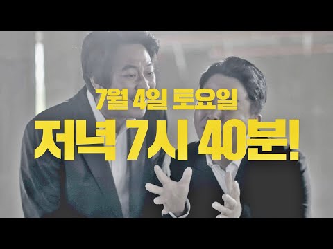 하나만 기억해, 7474👊 〈장르만 코미디(justcomedy)〉7월 4일 토요일 저녁 첫 방송!
