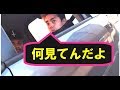【aiueo700】岩間氏の警護に行ったら外国人グループからケンカ売られたw