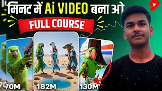 💯Ai video kaise banaye | Text to video ai free | Ai se video kaise banaye | how to create ai video🎯