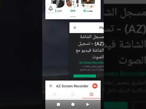 بهجت صابر الصفحه الرسميه وميشو 13 بهجت صابر ميمز خايف يطلع ميشو يرد عليهم على الهاوس ضحك اليمين