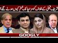 Sharif Family Kai Khilaf Cases Achanak Khatam Kiyun Honay Lagay? | Googly News TV