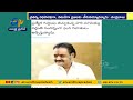 TDP Chief Chandra Babu, Nara Lokesh pay tributes to Nandamuri Harikrishna on death anniversary