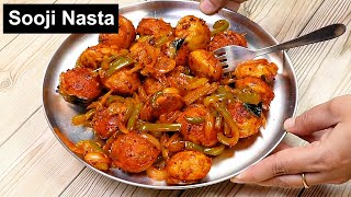 सूजी का चटपटा और आसान नाश्ता | Sooji Nasta | Spicy Fried Appe Recipe | Appe recipe | KabitasKitchen screenshot 3