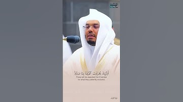 تلاوة خاشعة من سورة الفرقان من الشيخ .د ياسر الدوسري #ياسر_الدوسري #قرآن #قران_كريم