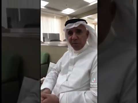 حواء جميل مع مالك مستشفيات الحبيب الدكتور سليمان الحبيب