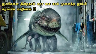 சமீபத்தில் வெளியான தரமான ஜாம்பி படம் | Tamil Hollywood Times | Movie Review |