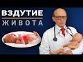 Вздутие живота, газики. колики, метеоризм у новорожденного. Что можно сделать дома самостоятельно?