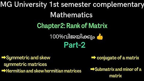 MG University 1st semester |Complementary  Mathematics |Rank of matrix |malayalam|part-2