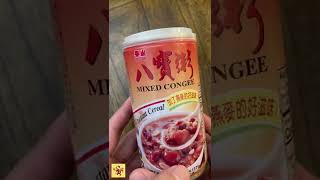 Mixed Congee | 八宝粥