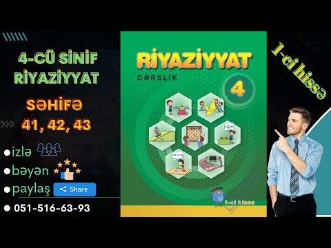 4-cü sinif Riyaziyyat səh. 41, 42, 43 / 1-ci hissə // #raufmirzeyev   #riyaziyyat #ibtidaisinif