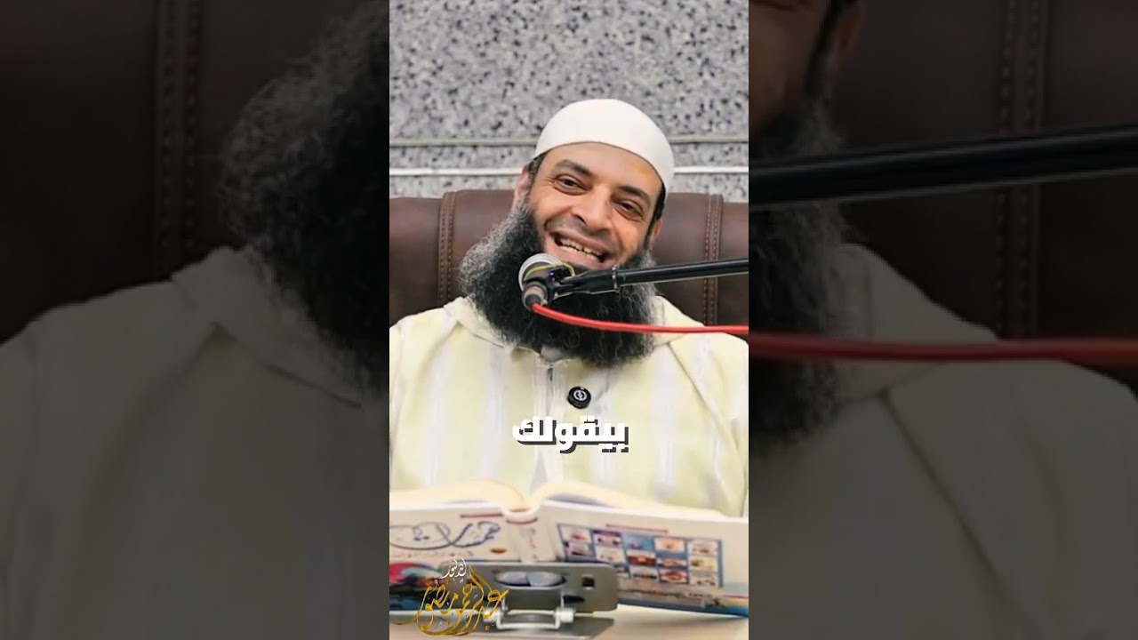 ركزي مع زوجك أول ما يدخل البيت