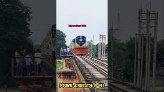 সেই ১৯১৫ সালের তৈরি রেলব্রীজের উপর দিয়ে এখনো চলে ট্রেন || #bangladesh_railway #railway #train