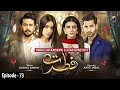 Fitrat - Episode 73 - 7th January 2021 - HAR PAL GEO