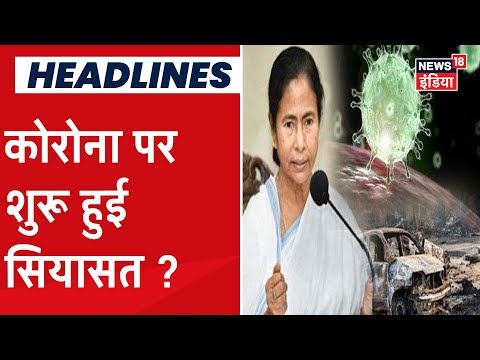 कोरोना: ममता की चिट्ठी के बाद डोमेस्टिक फ्लाइट की संख्या कम कर सकती है सरकार