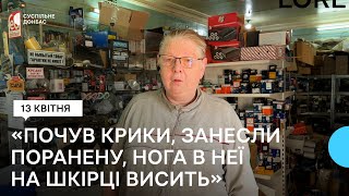 &quot;Спалахи та крики, несли поранену, нога в неї перебита&quot;. Місцеві розповіли про обстріл Костянтинівки