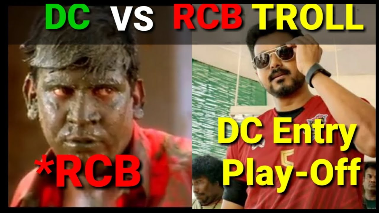 DC  VS RCB TROLL| ipl 2020 | Dc vs Rcb Match Highlights |Anrich Nortje |Unique Cricket