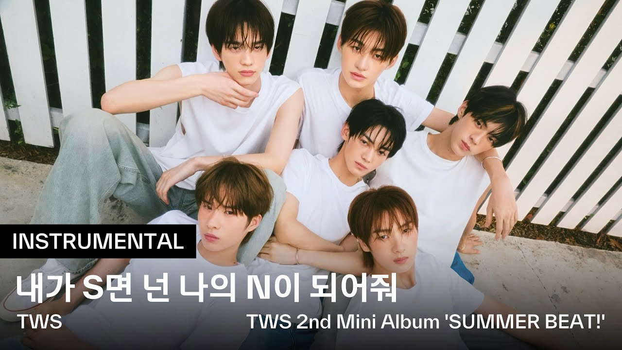 TWS (투어스) '내가 S면 넌 나의 N이 되어줘 (If I'm S, Can You Be My N?)' Instrumental