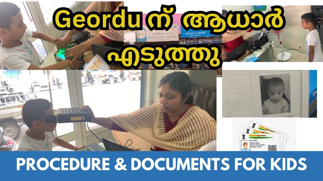 aadhar-card-for-newborn-procedure-and-documents