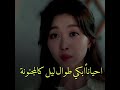 مشهد حزين من دراما زهرة الشر 