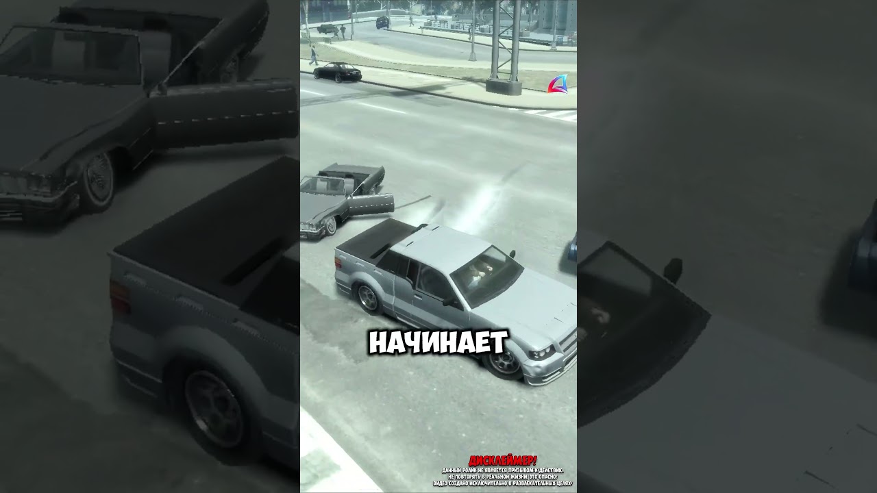 СКОЛЬКО Денег на Начало Игры во всех гта 🫨🫵