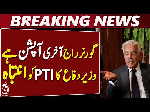 Khawaja Asif | Governor Rule Last Option | Islamabad Security | Political Update - Aaj News
