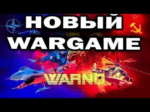 Обзор WARNO - достойный наследник Wargame: Red Dragon ?