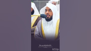 ﴿إن تعذبهم فإنهم عبادك﴾ #عبدالله_الجهني #سورة_المائدة #القرآن_الكريم #تلاوات #quran #حالات_واتس