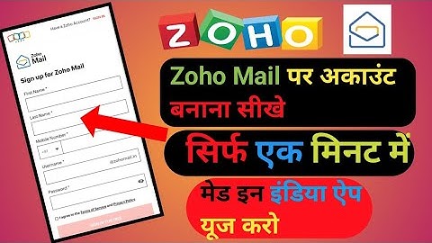 Zoho mail par account kaise banaye | how to make account on zoho mail | Zoho Mail kaise use kare 