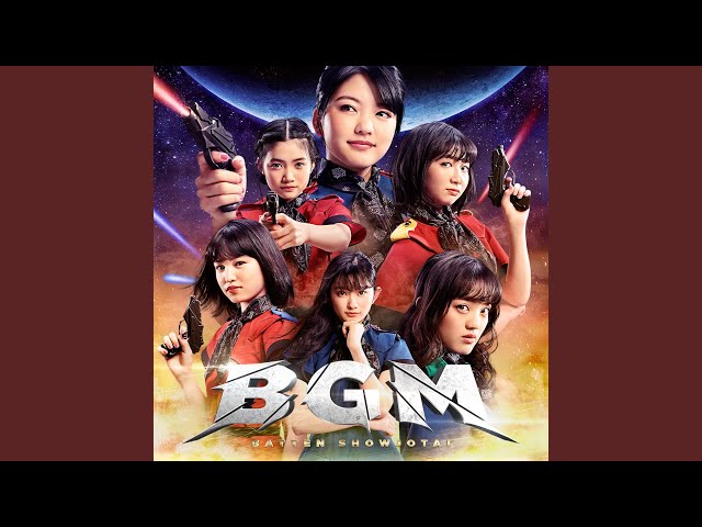 崇シ増シ×××物語ばってん少女隊