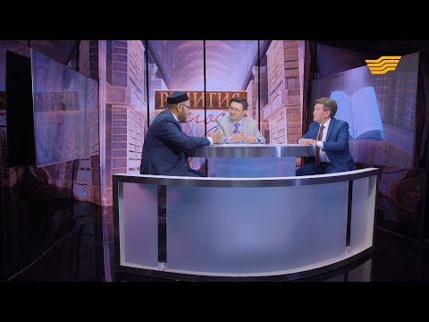 Религия и национальные традиции. «Религия сегодня»