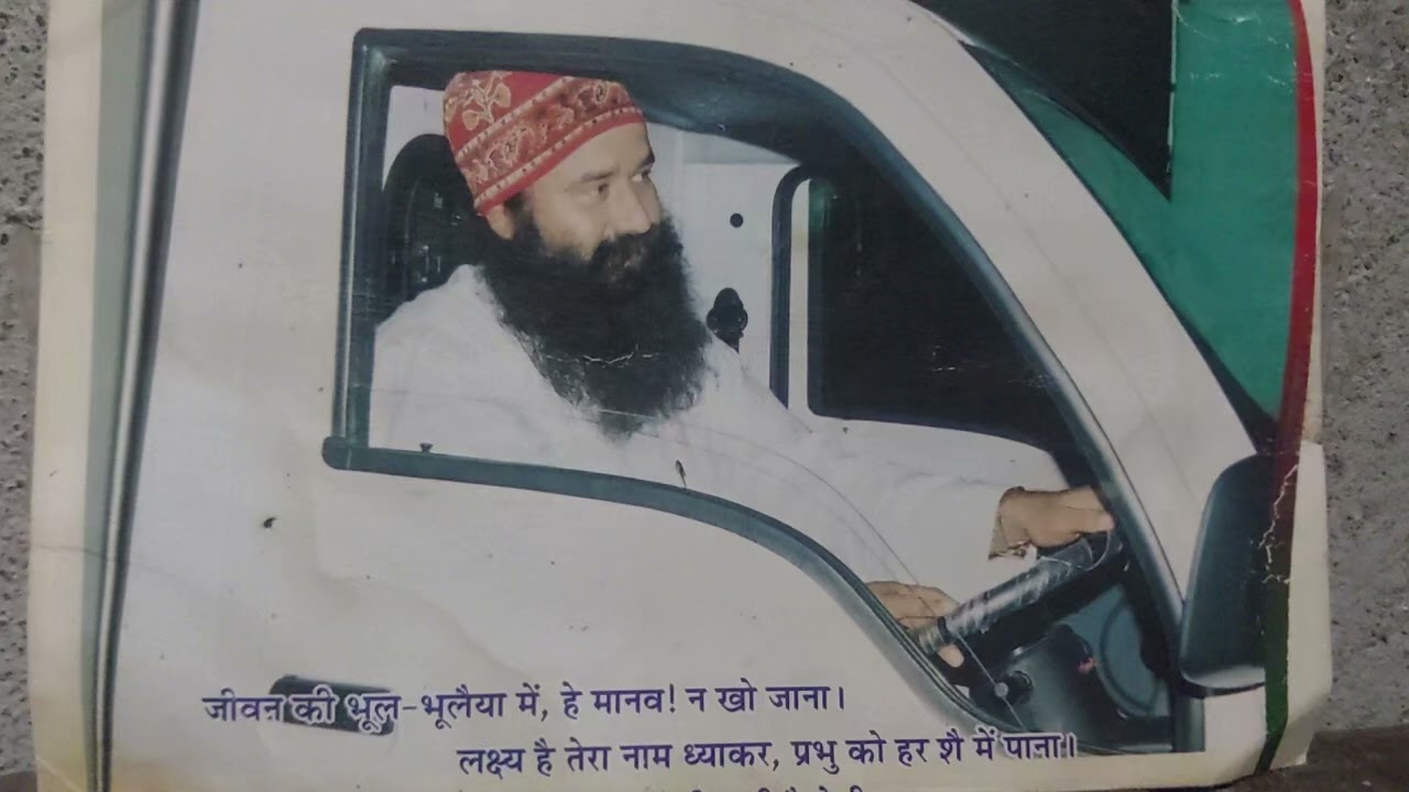 जिये तुझ बिन गुरु जी कैसें...dss msg