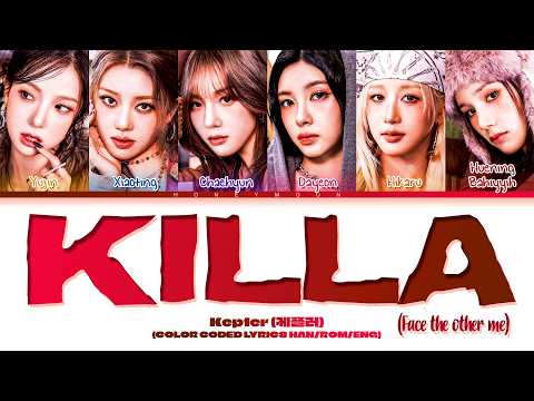 Kep1er 'KILLA (Face the other me)' Lyrics (케플러 KILLA (Face the other me) 가사) (Color Coded Lyrics)