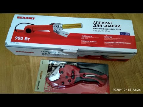 REXANT RX-900 и SKRAB 26129