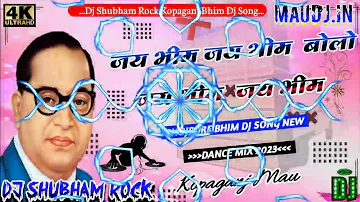 Jai Bhim Jai Bhim#Bolo Jai Bhim Jai Bhim#(Bhim Dj Song#2023) Dance Mix- power bess#Dj Shubham Rock