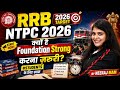 RRB NTPC 2026 | फाउंडेशन Strong करना जरूरी | Students के लिए खास | By Neeraj Kumawat