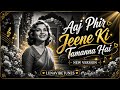 Aaj Phir Jeene Ki Tamanna Hai | New Version | lunavibetunes | Viral 2026 | Soulful Cover 🎶