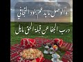 الناس ما يدرون عن كل خافي
